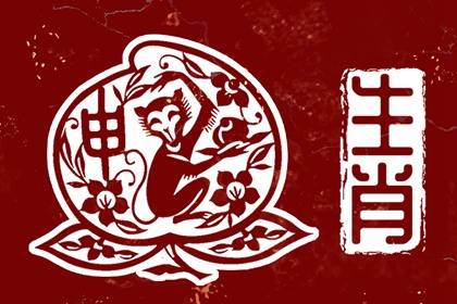 结婚择吉日 黄道吉日老黄历择吉黄历 2026年择吉黄历