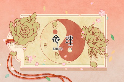 卜易居择吉老黄历 老黄历择曰 开业择日子