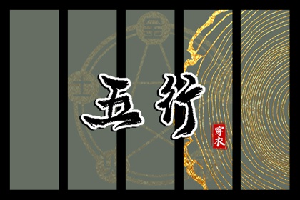 农历查询对照表 农历查询万年历 农历查询网