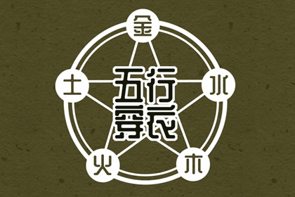 老皇历择吉|择吉皇历老黄历|老皇历吉曰吉时查询