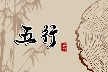 日历全年黄道吉日查询|日历查询黄道吉日|中国农历日历在线查询