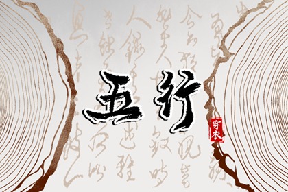 择吉皇历老黄历_择吉皇历查询_择吉2026皇历